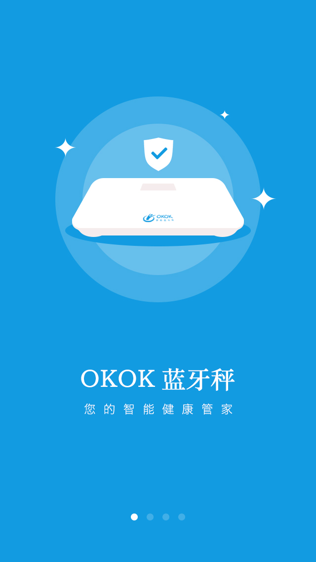 OKOK截图4