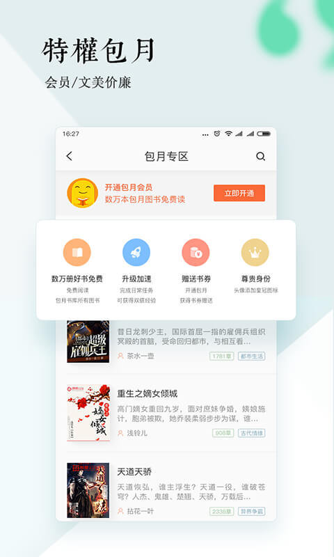 搜索启蒙小说 t0170df85ef42422a8d.jpg