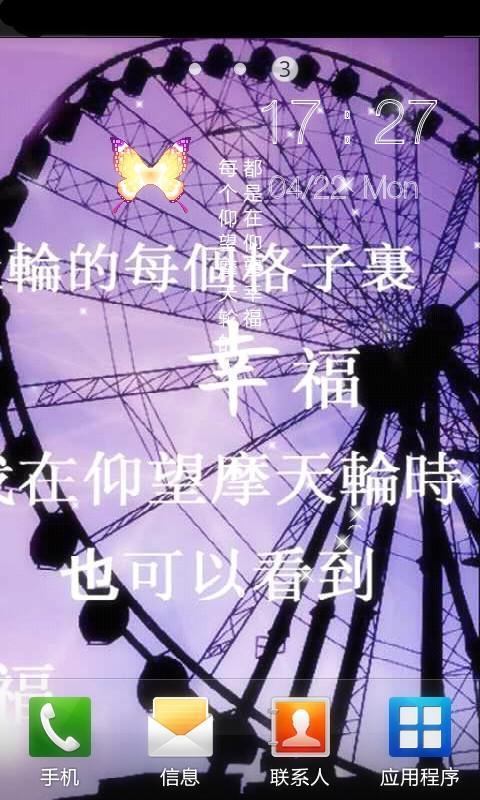 qq墙纸背景图带字的 qq头像女生带字超拽帅壁纸图片
