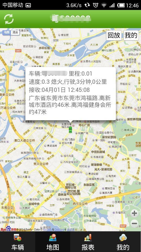 手机gps工作频段_gps工作的理论_手机gps工作频段