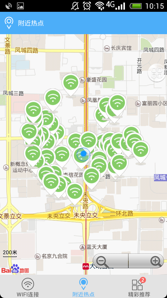 WIFI万通钥匙截图4