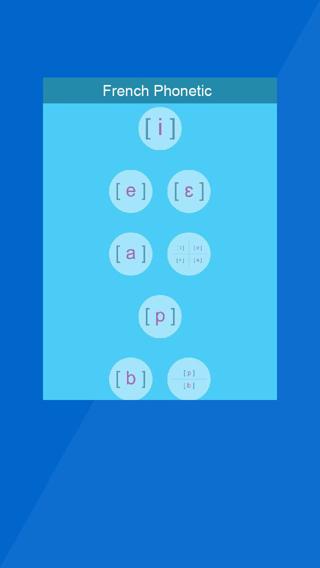 法语基础音标截图2