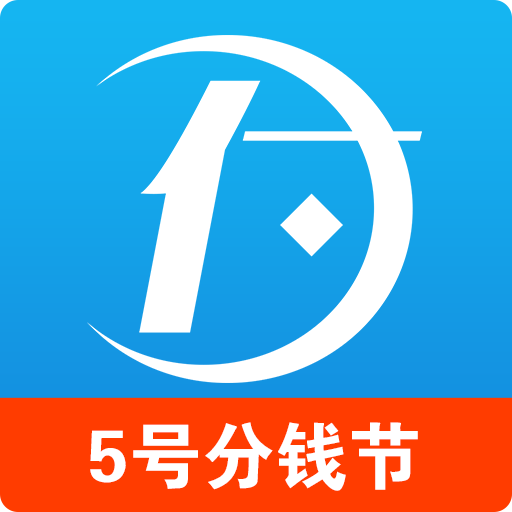 通付宝