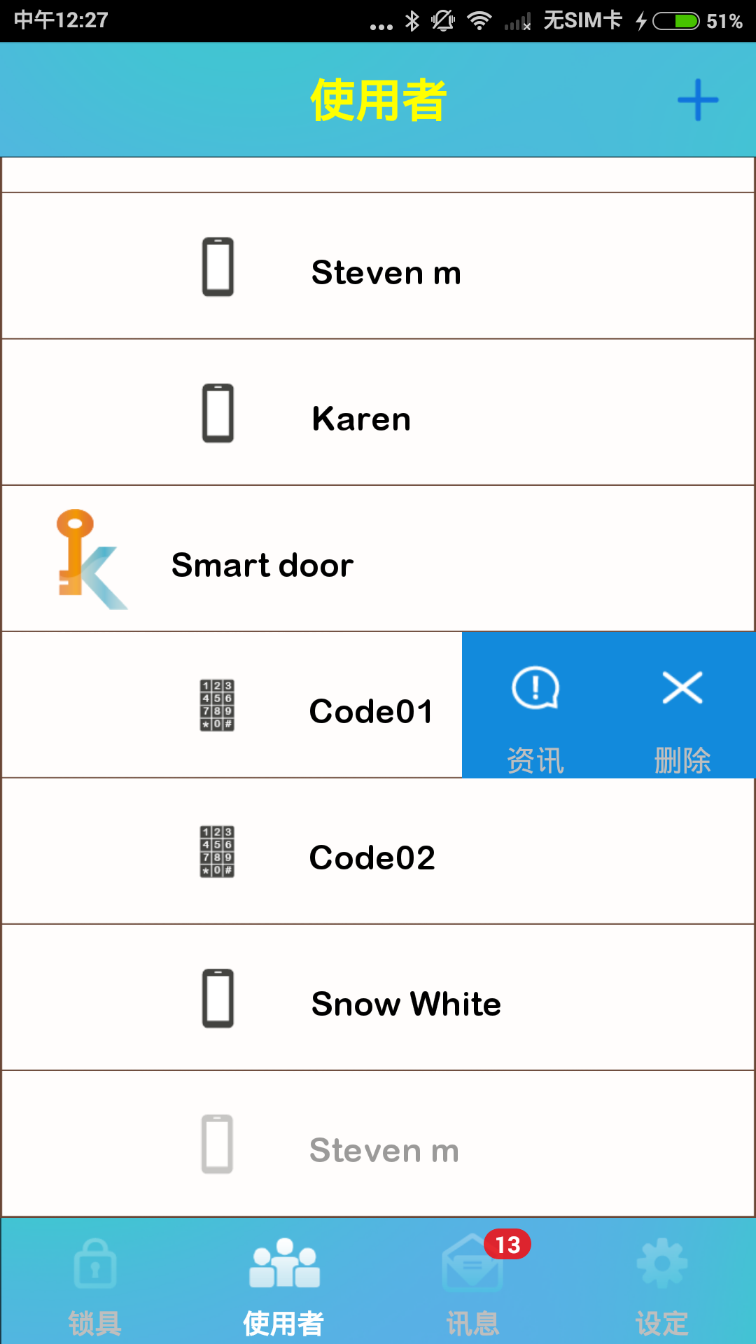 K3 Connect+截图2