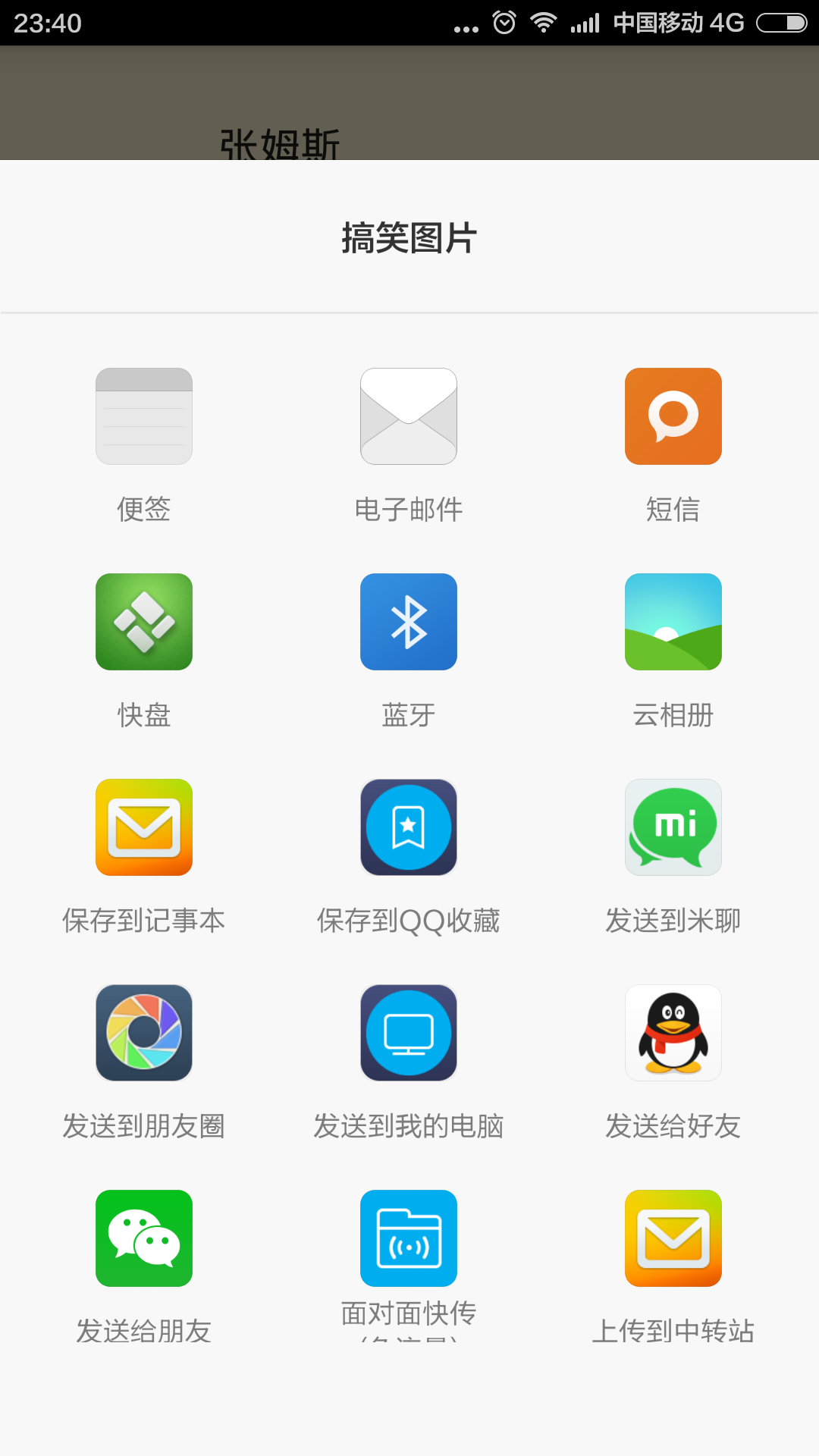 恶搞证件制作工具截图3