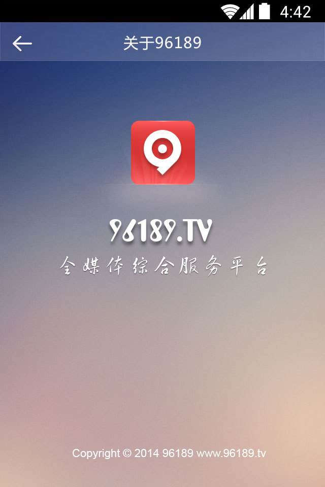 96189截图1