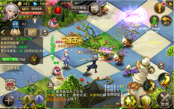 《混沌赞歌》迷踪花园:双人组队好去处_资讯_