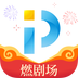 在国外怎么解除PP视频IP所在地区限制或者版权限制看视频 在国外怎么解除PP视频IP所在地区限制或者版权限制看视频