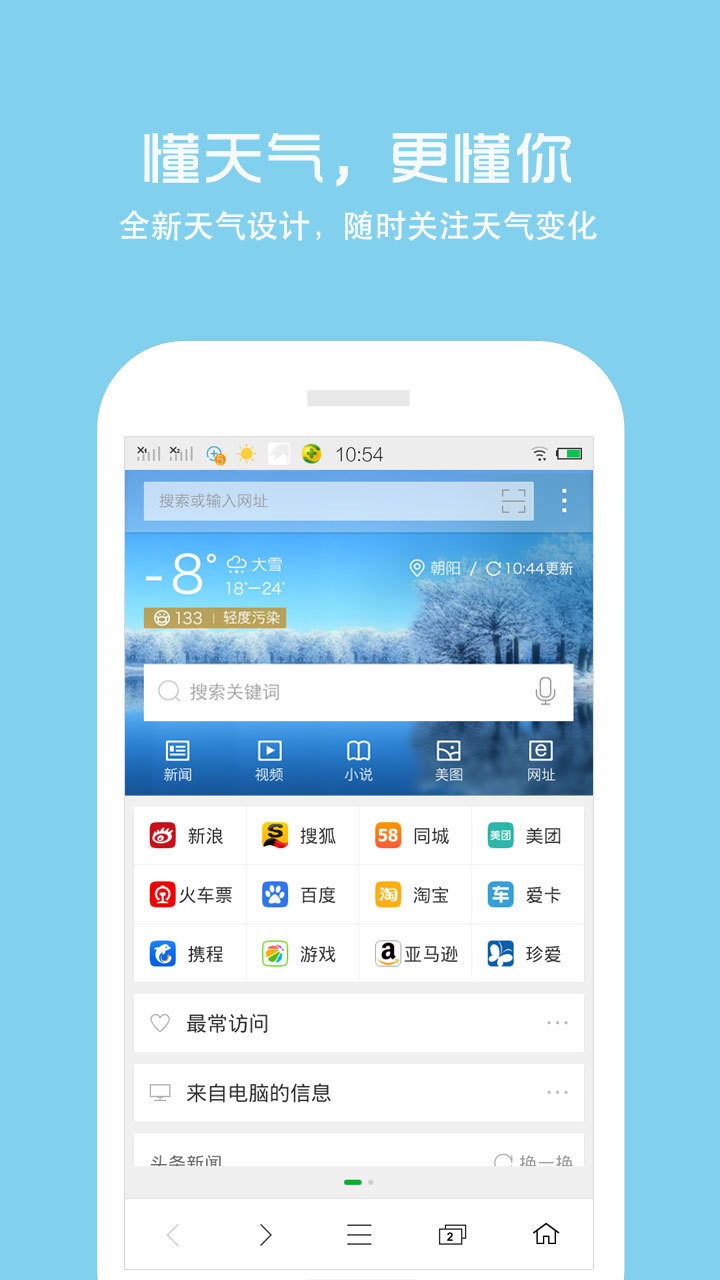 奇虎360搜索引擎_奇虎360 搜索引擎招聘客服_360浏览器极速版手机