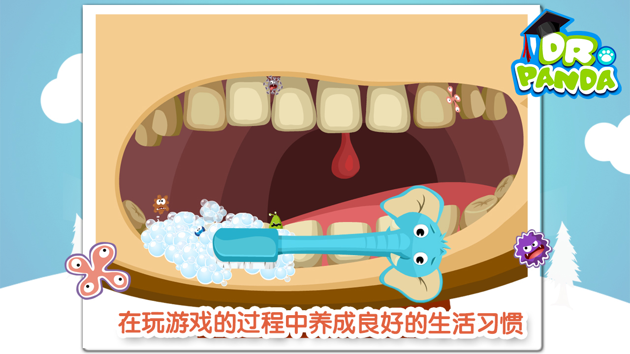 动物医院截图4