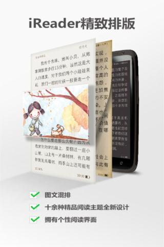 开讲啦1对自己狠一点截图2