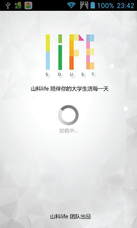 山科LIFE截图1