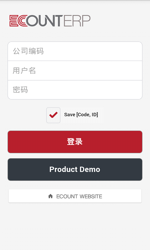 Ecount ERP官网免费下载_Ecount ERP攻略,36