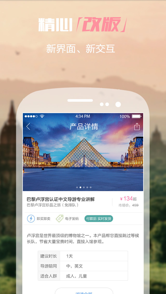 海玩截图5