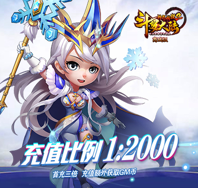 众神混战!《斗罗大陆-神界传说2》魂师系统介绍