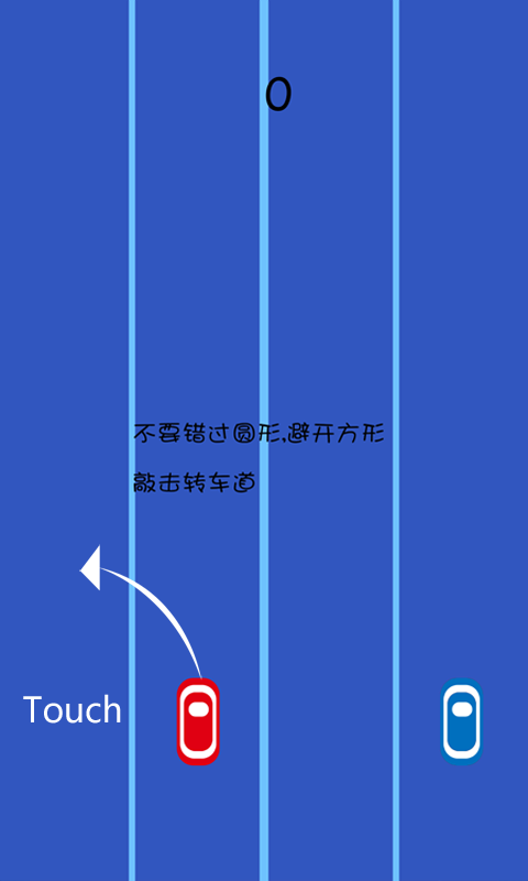 双车截图4