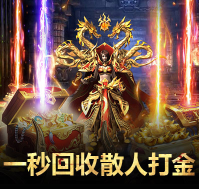 《斗魔骑士》开服前七天竞技榜攻略
