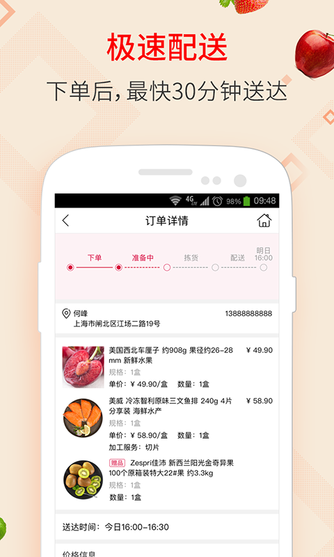 飞牛网运营助理,飞牛网运营助理怎么样
