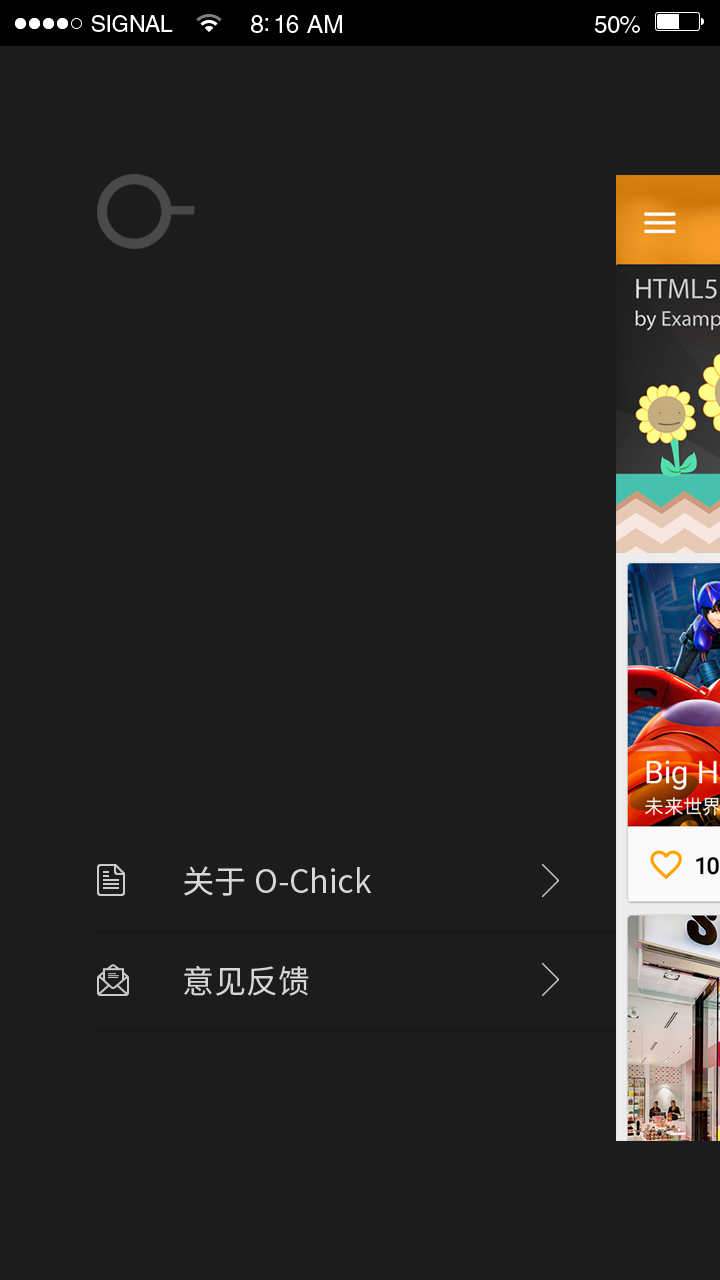 O-CHICK截图3