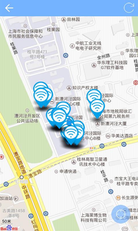 51WIFI截图4