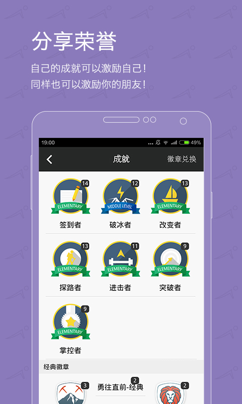 <em>马甲线</em>下载_马甲线安卓版_<em>马甲线手机软件</em>免