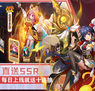 【进击吧!三国】征兵所系统介绍