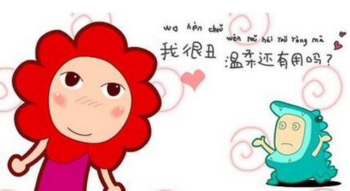 我很丑但我很温柔 《十万个大魔王》破坏之王小怪兽_资讯_360游戏大厅