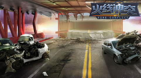 3D全景单机枪战手游《火线冲突》即将上线_资