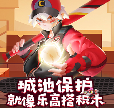 城堡攻略|钻头流——稳重打击，攻防兼备！