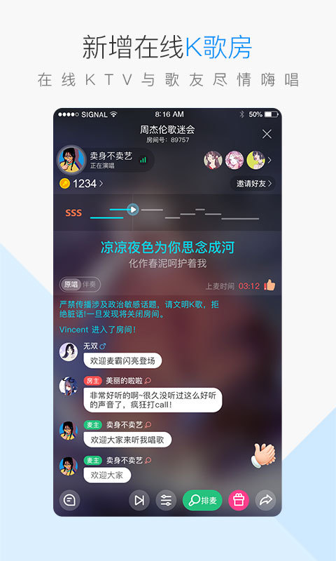 下载酷狗音乐,下载酷狗音乐全部免费歌曲 第2张 下载酷狗音乐,下载酷狗音乐全部免费歌曲 第2张