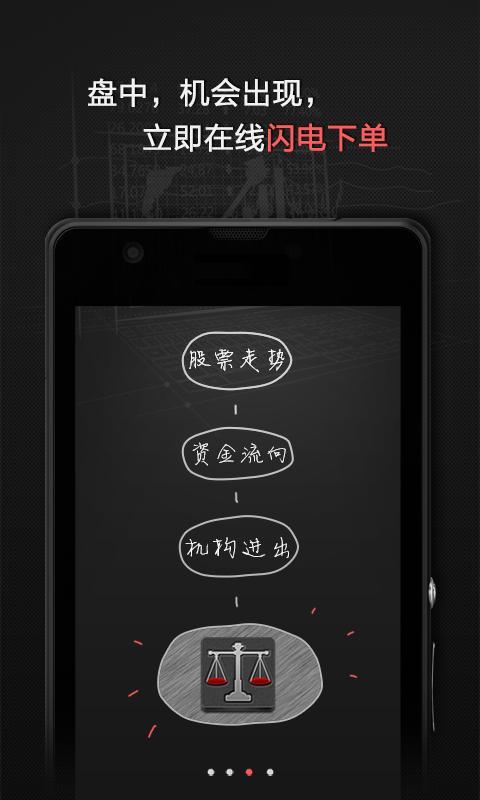 大智慧手机软件,大智慧手机软件怎么看筹码峰 第5张 大智慧手机软件,大智慧手机软件怎么看筹码峰 第5张