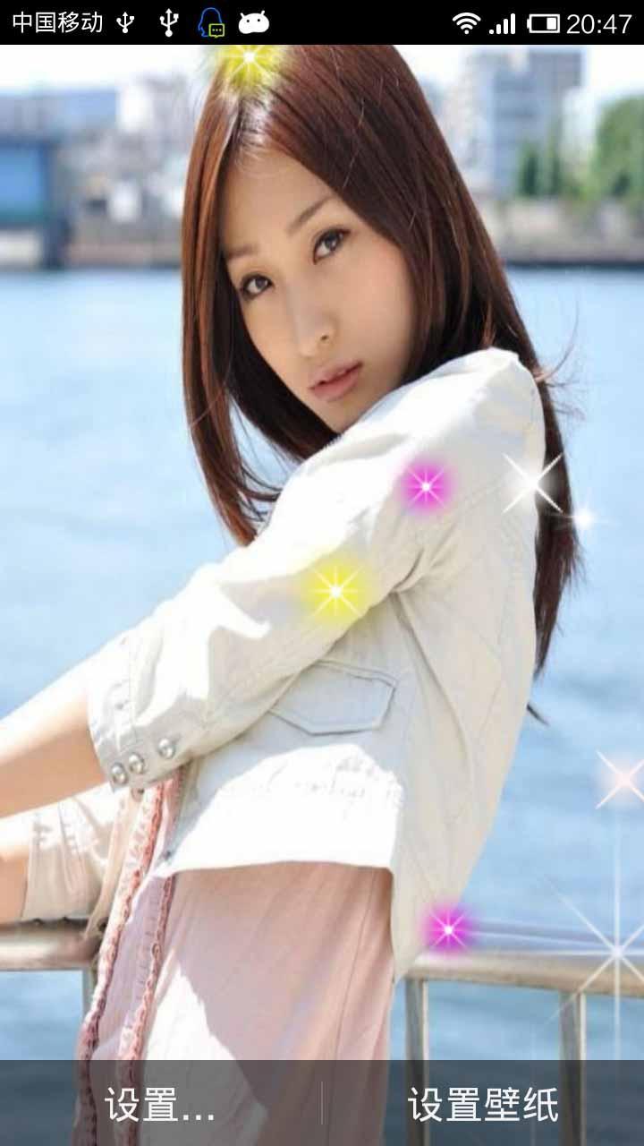非主流可爱美女动态壁纸,美化你的桌面,随意点击切换壁纸,个性化,5种动态效果,浪漫心形,win7泡泡,闪烁星星,浪漫樱花,浪漫混搭任你选择, 喜欢的童孩们不要错过了哦!应用个性化,可以简洁,美化你的桌面,给你不一样的感觉 【更新内容】 版本1.0 宝气软件网仅提供非主流可爱美女动态壁纸1.