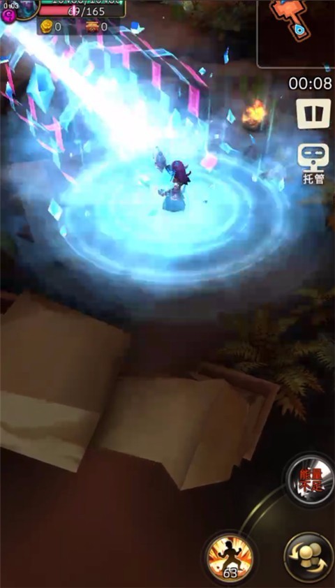 炼金大师