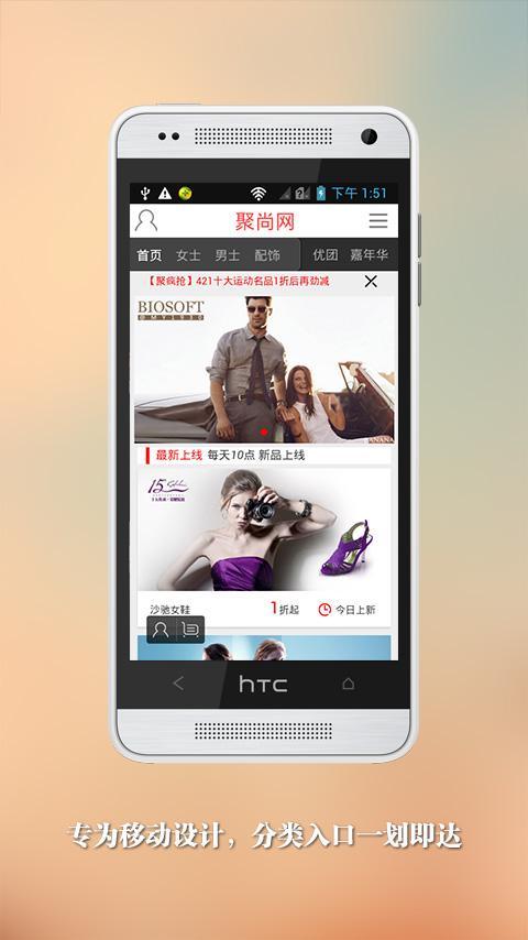 聚尚网官网免费下载_聚尚网攻略,360手机游戏