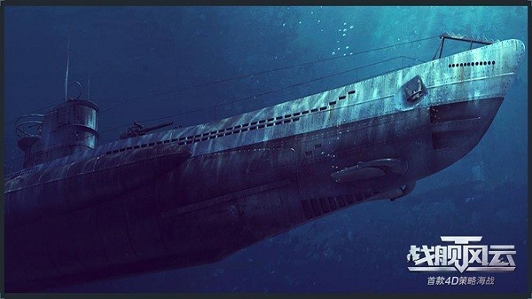 战舰风云官网_手游_攻略_无策略不战争 《战舰