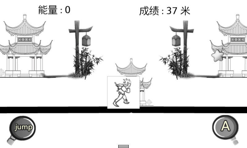 涂鸦悟空跑酷截图2