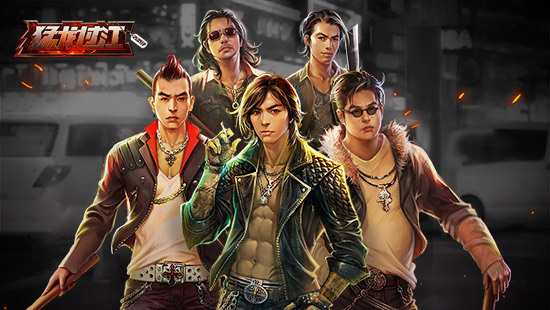 战无不胜重回1996 《猛龙过江》明日全民公测