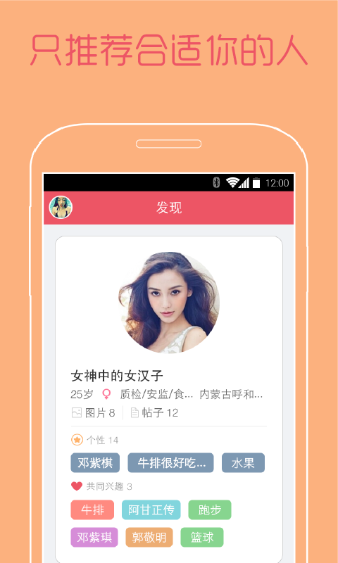 新公社截图2