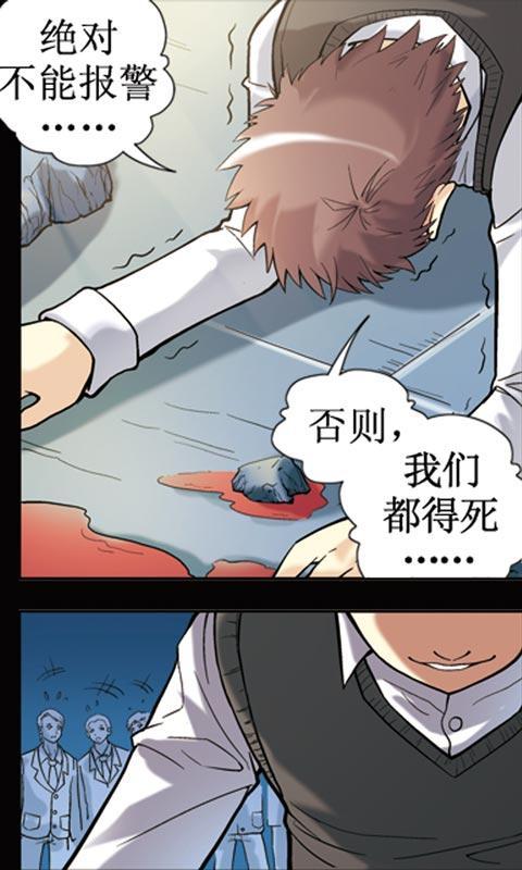 <em>幽明少女</em>_其他应用_乐蛙软件市场_乐蛙安卓市