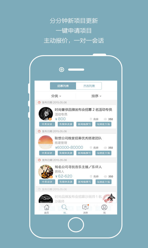 杰客网截图5