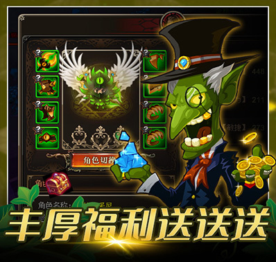 《元素穿梭》最新攻略之藏宝秘境
