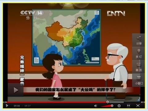 <em>兄弟姐妹</em>一家亲<em>在线</em>看