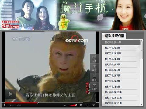 魔幻手机3相见2060什么时候出_魔幻手机4什么时候出_魔幻手机主题曲叫什么时候出