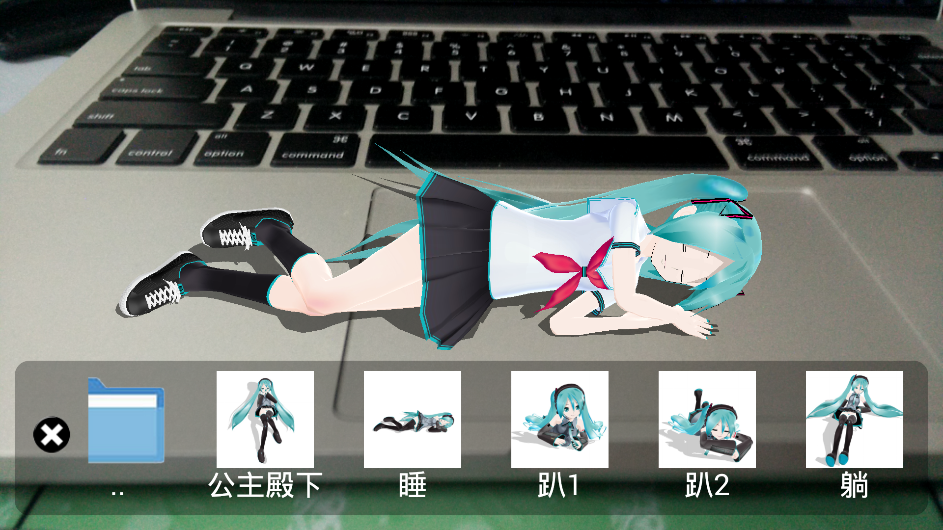 初音扩展现实相机截图5