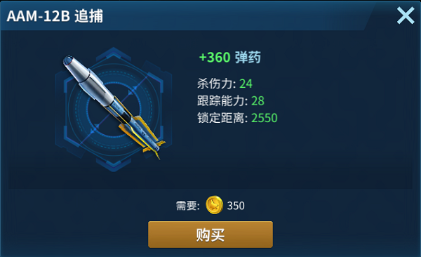 武器2.1.png