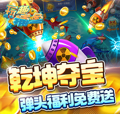竞技模式攻略