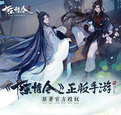 《陈情令》首次线下品鉴测试开启  云深初见正韶华