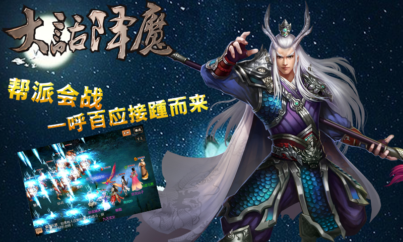 一部颠覆传统的神话喜剧