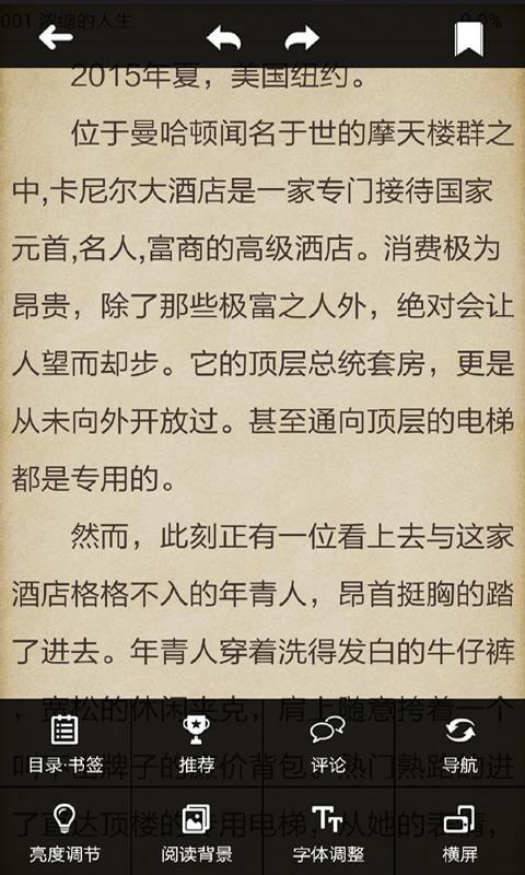 <em>末世重生之</em>绝对独宠_末世重生绝对独宠_<em>末世</em>