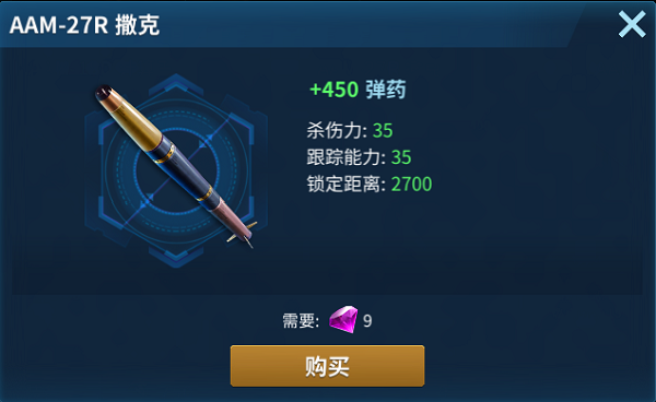 武器4.1.png